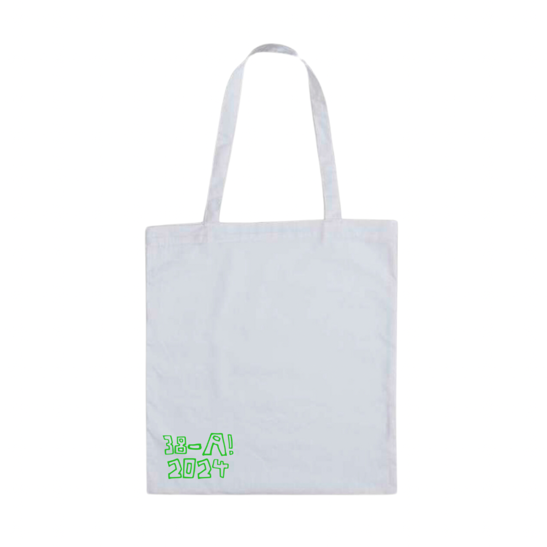 FAMILY TIME TOTE BAG (WHITE)